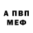 Метадон мёд Dealer 62