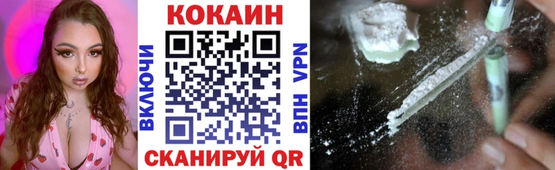 купить наркотики сайты  Заводоуковск  Кокаин 99% 