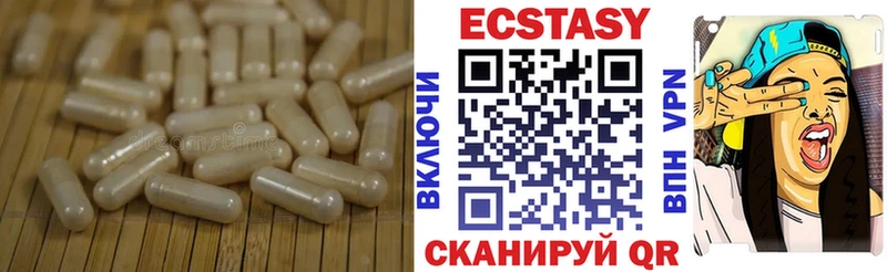 KRAKEN рабочий сайт  Заводоуковск  Экстази MDMA 