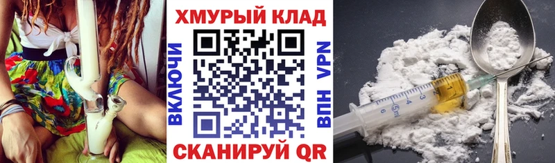 Героин хмурый  площадка состав  Заводоуковск  ОМГ ОМГ рабочий сайт 