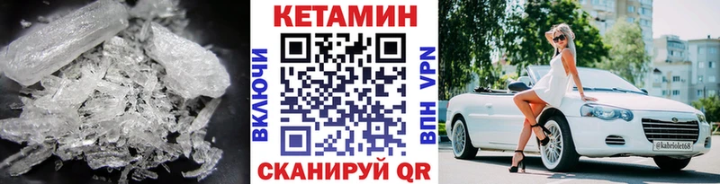 цена   Заводоуковск  КЕТАМИН ketamine 