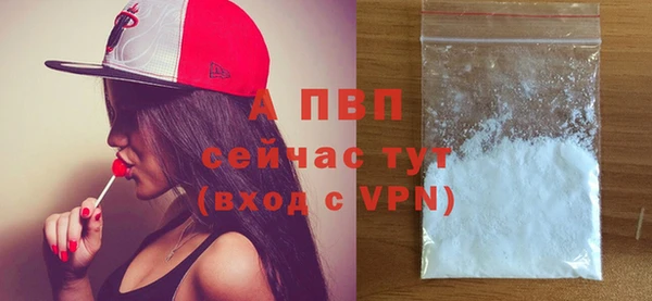 прущий лед Горнозаводск