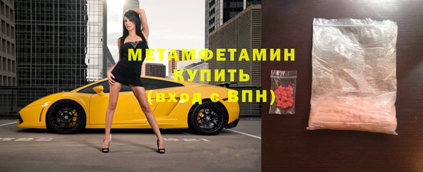 ECSTASY Вязьма