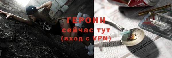 прущий лед Горнозаводск