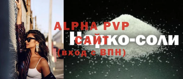 кокаин Вязники