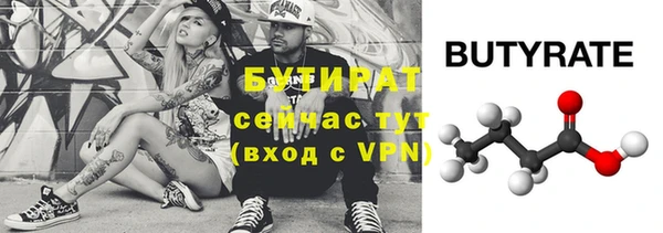 амфетамин Горняк