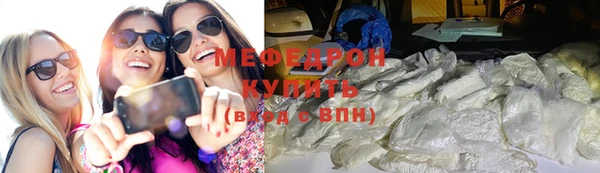 амф Вяземский