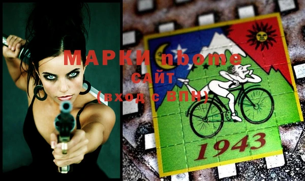 наркотики Горно-Алтайск