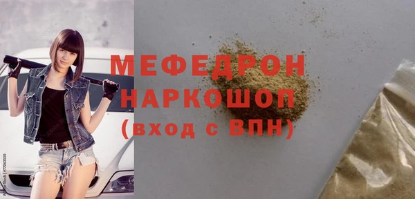 амфетамин Горняк