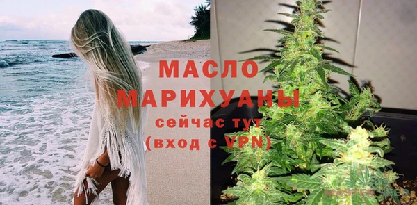 наркотики Горно-Алтайск
