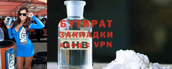 наркотики Горно-Алтайск