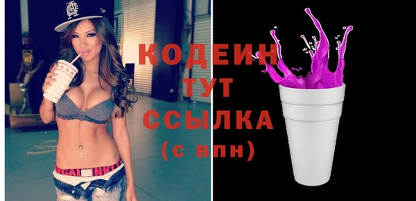ECSTASY Вязьма