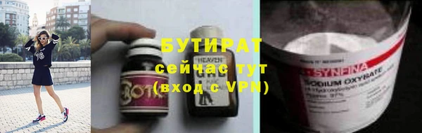амфетамин Горняк