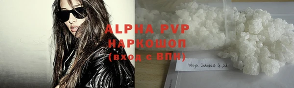 наркотики Горно-Алтайск