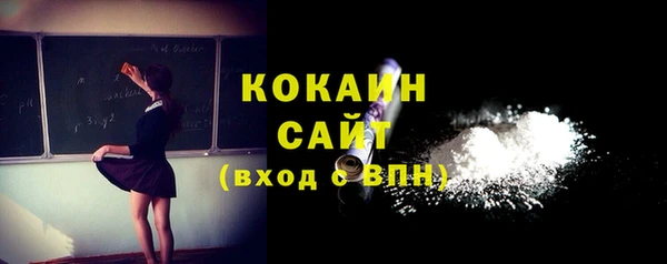прущий лед Горнозаводск