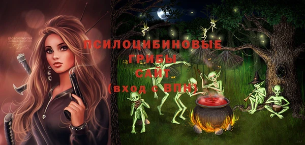 амфетамин Горняк