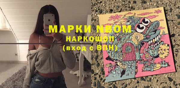 амфетамин Горняк