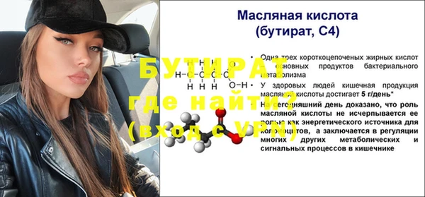 ECSTASY Вязьма