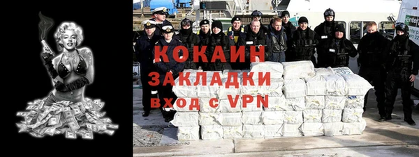 кокаин Вязники