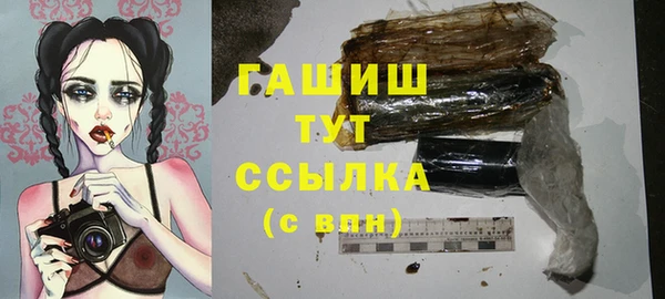 амфетамин Горняк