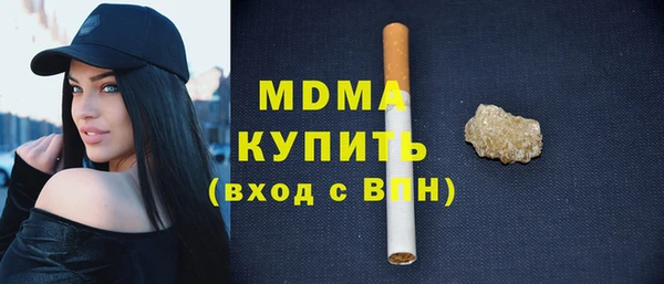 прущий лед Горнозаводск