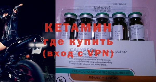 кокаин Вязники