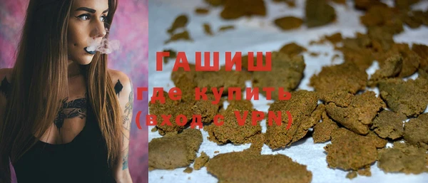 амфетамин Горняк