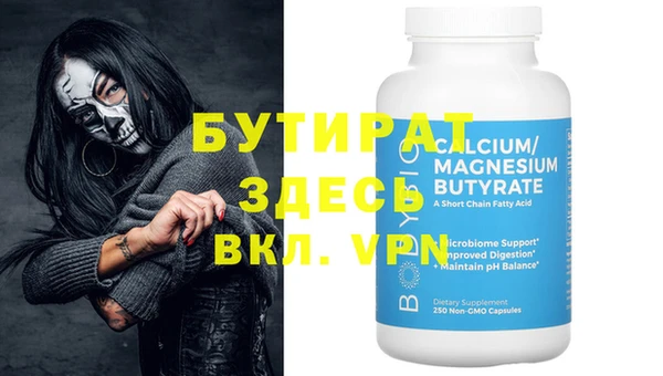 кокаин Вязники