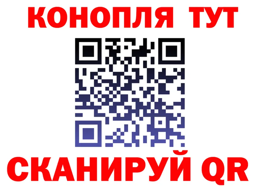Cannafood марихуана онион нарко площадка кракен Заводоуковск