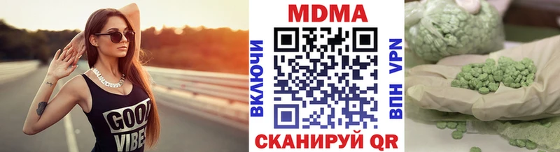 ОМГ ОМГ вход  Заводоуковск  МДМА crystal 