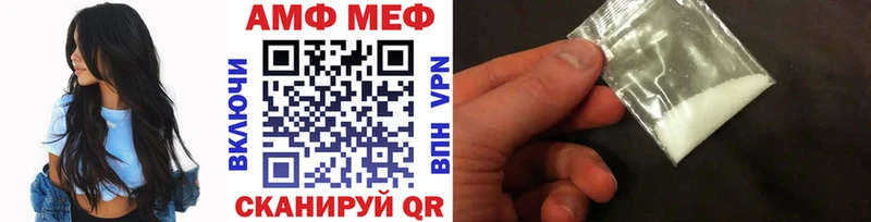 Метамфетамин винт  Заводоуковск 