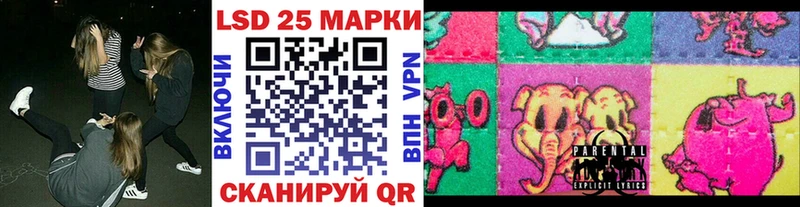 Наркотические марки 1,8мг  наркошоп  KRAKEN   Заводоуковск 