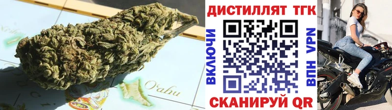Дистиллят ТГК жижа  Заводоуковск 